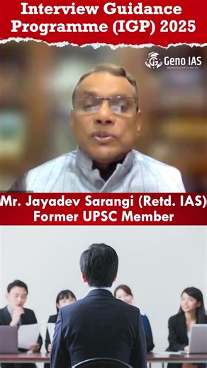 🧠 How the UPSC Interview Board Really Thinks IGP 2025 | Retd. IAS Jayadev Sarangi
