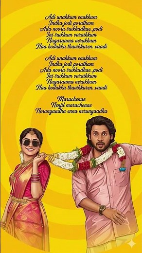 Marachenae nenjil #tamilsonglyrics #echovibes