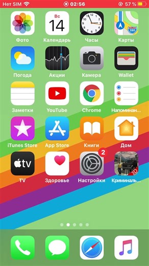 iPhone 6s Apps Collection on IOS 13