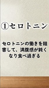 防風通聖散は下剤的な効果があるだけで痩せる効果があるわけじゃない！
