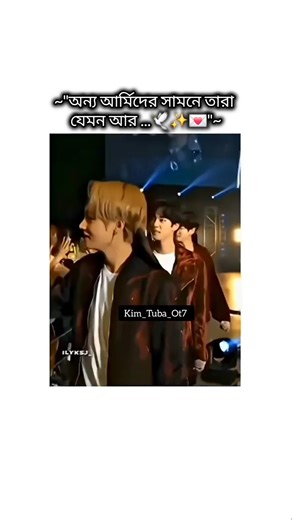 Copy link koro...😭🫶🏻 #bts #btsarmy #tuba #btsforever #youtube #shorts #foryou #viral #reels #kpop