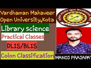 Vmou||Colon Classification||Library science Practical Classes by Manoj Prajapat