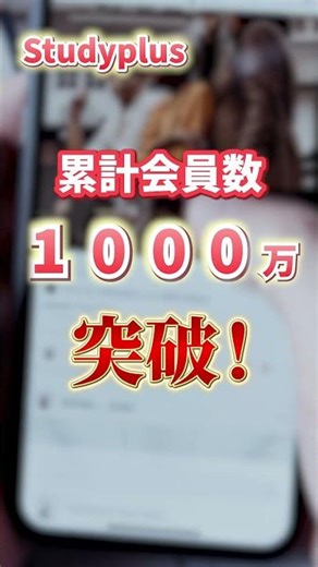 勉強アプリおすすめ4選📱#中学生 #高校生 #定期テスト #受験 #勉強 #勉強法 #shorts #勉強のモチベUP #clearnote