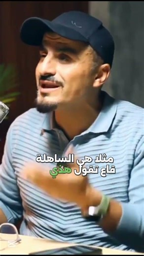 🎓 ما الذي تخفيه الأكاديمية عنك؟