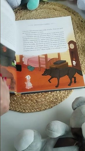 Bajke braće Grim