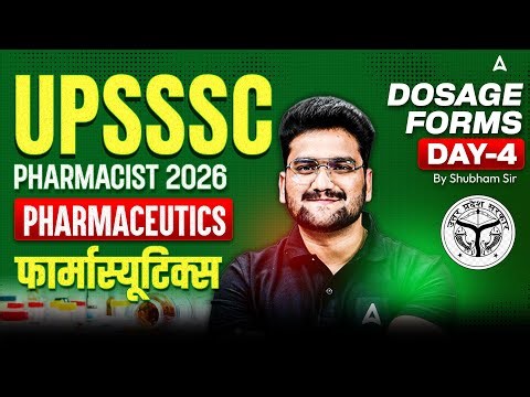 UPSSSC Pharmacist 2026 | Dosage Forms Pharmaceutics | Most Important MCQ Questions #UPSSSC