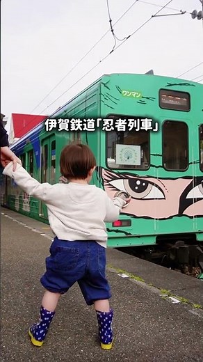 【イベント情報あり💡】GWは伊賀上野に家族で出かけよう🏯✨