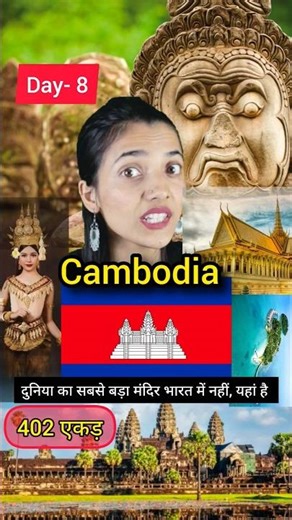 Explore Cambodia hidden culture & mystery 🤯🌎♥️