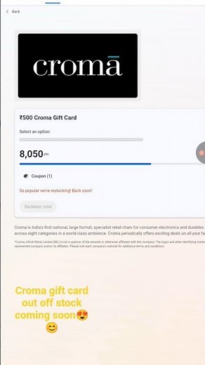 #microsoft rewards croma gift card out off stock problem #croma 😍😉 #microsoftnews #shorts #viral