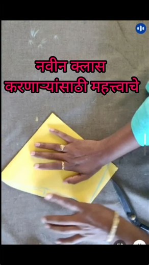 Pradnya Sule on Instagram: "ब्लाउज क्लासेस घेतले जातात"