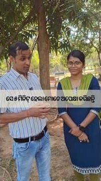 Real life Conversion for daily use from odia to English Translation method // Spoken English class