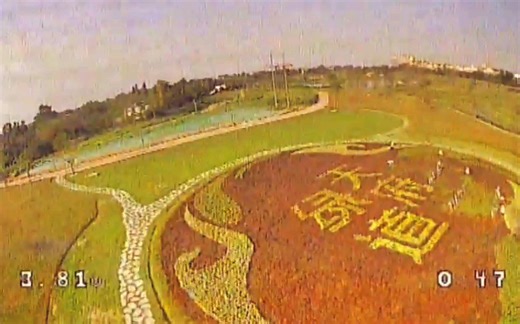 [穿越机FPV]刚买的二手RF(RaceFlight)飞控，终于弄好了。测试飞行……!想要Flightone调参软件和固件的看下面的链接。