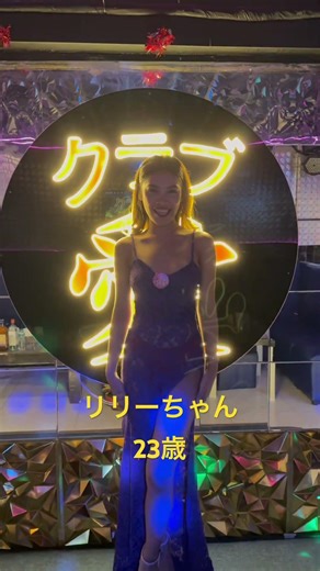#フィリピン観光 #フィリピン #マニラ観光 #フィリピンマラテktv #マニラ