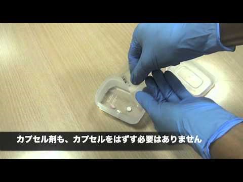 簡易懸濁法 〜経管栄養チューブからの、薬の投与方法〜 PEG Tube : Giving Medications "Simple Suspension Method"
