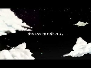 【オリジナル曲】 the hoshizora project feat. GUMI - "post-script" PV