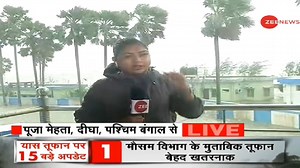 45K views · 389 reactions | Cyclone Yaas to intensify further into very severe storm - Watch ground report #CycloneYaas | Zee News English | Facebook