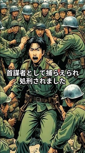 江藤新平 法制度整備に尽力、佐賀の乱で処刑（肥前藩）（その他藩の倒幕派）#shorts #歴史#歴史トリビア #衝撃の事実 #雑学#江藤新平