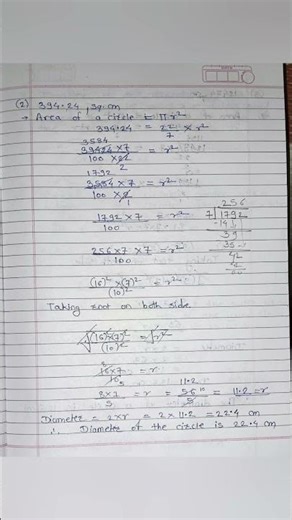 Class 8 maths practice set 15.6 | Std 8 maths practice set 15.6 | State board
