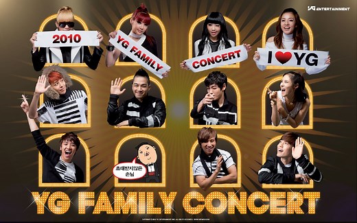 YGF YG家演唱会(10-14)