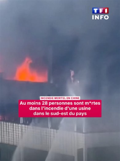 ⚠️🚨Image perturbante Un incendie mortel est survenu dans une usine de chaussures à Jinjiang. Le premier bilan est de 28 m*rts. Des personnes ont été coincées à l'intérieur plusieurs heures après le début du sinistre. Xi Jinping a demandé une enquête afin de déterminer les causes du drame.