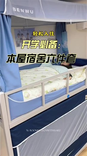 Creative Dormitory Decorations for a Cozy Space