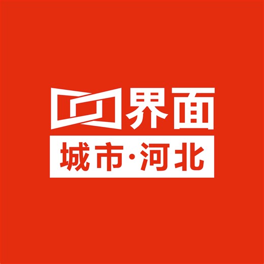 河北省首次建立河湖水生态产品价值测算体系[视频]_界面新闻