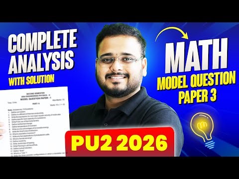 🔥 2nd PUC Math Model Paper 3 – Complete Solutions & Paper Analysis | Boards 2026 💯