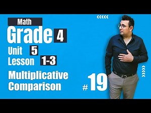 Math | Grade 4 | Unit 5 | Multiplicative Comparison #ماث_لغات_2025