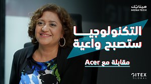 201 reactions · 14 shares | كيف تسعى Acer في استخدام الذكاء الاصطناعي...