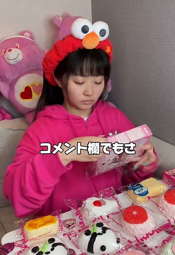 彼女が少し不安そうに見つめてきたけど2人で楽しく頑張って集めたものだからこそ、大切にしてくれる方の元に届いてほしいと思ってます☺️#ボンボンドロップシール #メロジョイ #ディズニーシー#スクイーズ#作り
