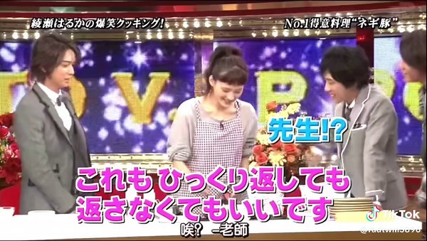 綾瀬はるかと嵐: おもしろい料理番組を願い