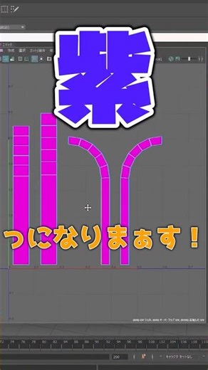 CGソフトで赤色と青色を混ぜると…？UV編 #Maya #tutorial #Blender #3dcg