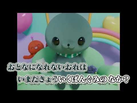 【ニコカラ】きょういくばんぐみのテーマ / やみの おねえさん 【off vocal カラオケ】