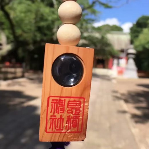 東国三社お守り（鹿島神宮・香取神宮・息栖神社）