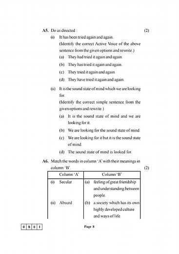 12th HSC Board English Question Paper 2025 📄| Full Question Paper Solutions | Class 12th | English |