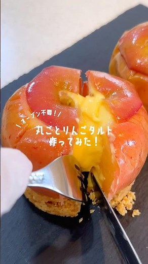 レンジで簡単✨甘酸っぱさが最高🥰#チョイス#森永ケーキシロップ#森永製菓 #アレンジレシピ