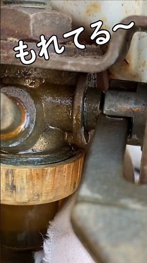 エンジン漏れを直す！耕運機のトラブル #耕運機修理 #DIY修理 #diy畑 #家庭菜園 #automobile