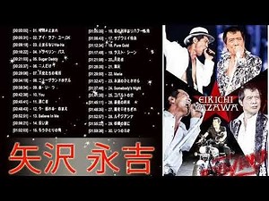 矢沢 永吉 スーパーフライ- 矢沢 永吉 人気曲 - ヒットメドレー - Eikichi Yazawa Greatest Hits 2018