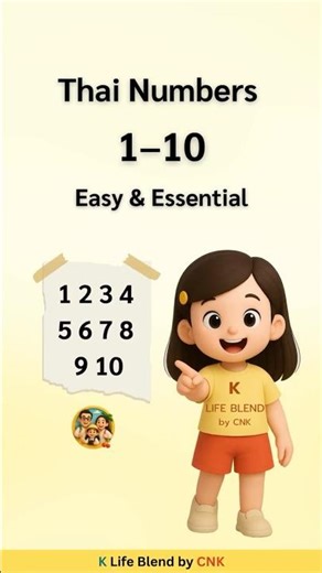 Thai Numbers 1–10 🔢 | Essential Survival Thai for Travelers #Shorts