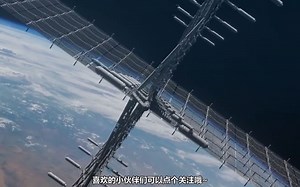 【双语字幕】 太空科幻短片《移民》 MIGRANTS