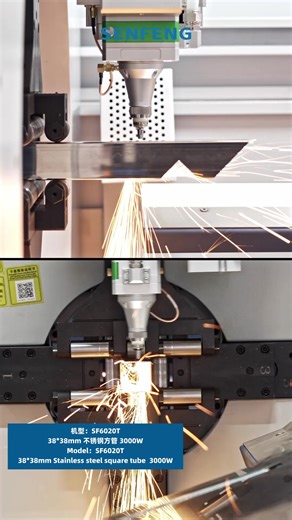 🔥 SENFENG 6020T | Cutting Demonstration Watch the 6020T tube laser cutting machine deliver smooth, precise cuts on channel steel, angle steel, and square tubes. Experience high-speed performance, clean edges, and perfect results — all powered by SENFENG innovation! 📲 WhatsApp: 181 0038 6970 🔗 https://www.senfenglaser.com/product-category/tube-laser-cutters/ #SENFENG #6020T #CuttingDemo #TubeLaserCutting | Jinan Senfeng Laser Technology CO.,LTD.