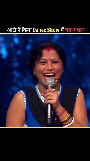 Aunty did Chakrashan in Dance Show #dance #funny #entertainment #youtubeshorts