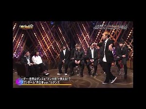 [FANTASTICS]さすが世界さん
