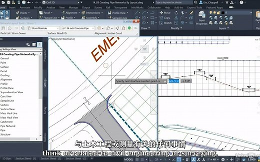 【中文字幕】Autodesk Civil 3D 2022土木工程核心技术训练视频教程 RRCG