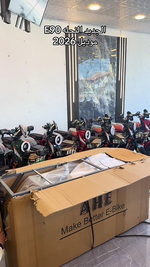 النحلة E90 موديل 2026: مواصفات قادمة