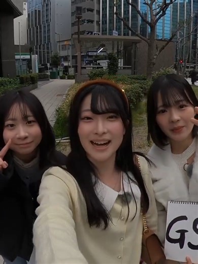 【「11期生初登場」GSGK】 「五十音順に集合」 ① #桜井ひまり ハスキーボイスの #ひまり ちゃん ② #谷口詩乃 多彩な経歴と多才な才能の持ち主 #しのちゃん ③ #和田承子 #阪神タイガース ファンの #こってぃ #NMB11期研究生 2026年4月7日（火） #GSGK30 現地集合現地解散 #1 出演：衣笠彩実、桜井ひまり、谷口詩乃、和田承子 #新YNN #NMB48