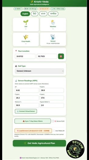 Krishi-Veda Module: Sovereign AI for Indian Agriculture.