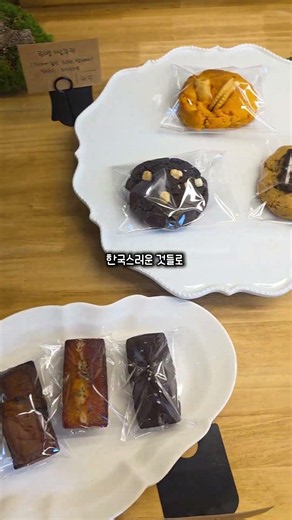 도심속 숨어 있는 한옥카페 장유 카페사계