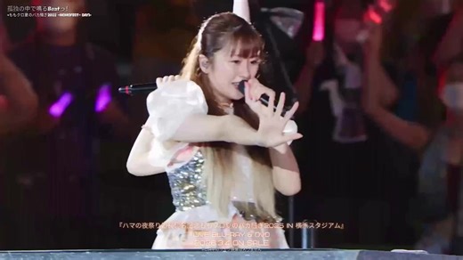 ももクロの夏ライブ。 ライブアイドルの真骨頂を極めしももクロ夏のライブ（下記4本）より、モノノフ（ももクロのファンの呼称）が総選挙にて選び抜かれた厳選10本のライブパフォーマンスを1週間限定でライブ配信中！ ・『MomocloMania2018 -Road to 2020-』 ・『MomocloMania2019 -ROAD TO 2020- 史上最大のプレ開会式』 ・『ももクロ夏のバカ騒ぎ2020 配信先からこんにちは』 ・『ももクロ夏のバカ騒ぎ2022 -MOMOFEST-』 ライブ配信は下記SNSにて同時配信中！ ▼ももクロ公式 ・YouTube：https://mcz.lnk.to/SUBSCRIBE ・Instagram：https://www.instagram.com/mcz517_official/ ・TikTok：https://www.tiktok.com/@mcz517_official ・Facebook：https://www.facebook.com/momoirocloverzofficial ・X（ももクロKING PR）：https://x.com/m