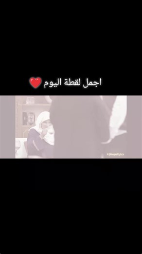 #لالة_العروسة #الياس_المالكي #marocaine🇲🇦 #المغرب